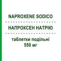 НАПРОКСЕН НАТРІЮ (NAPROXENE SODICO) 550 мг таблетки подільні 30 шт - Напроксен KRKA FARMACEUTICI