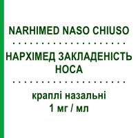НАРХІМЕД ЗАКЛАДЕНІСТЬ НОСА (NARHIMED NASO CHIUSO) 1 мг/мл краплі назальні 10 мл - Ксилометазолін HALEON