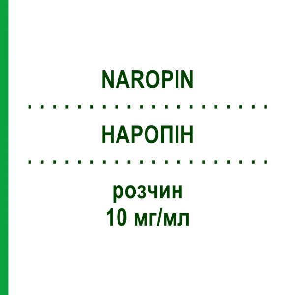 НАРОПИН (NAROPIN) 10 мг/мл раствор 5x10 мл - Ропивакаин ASPEN