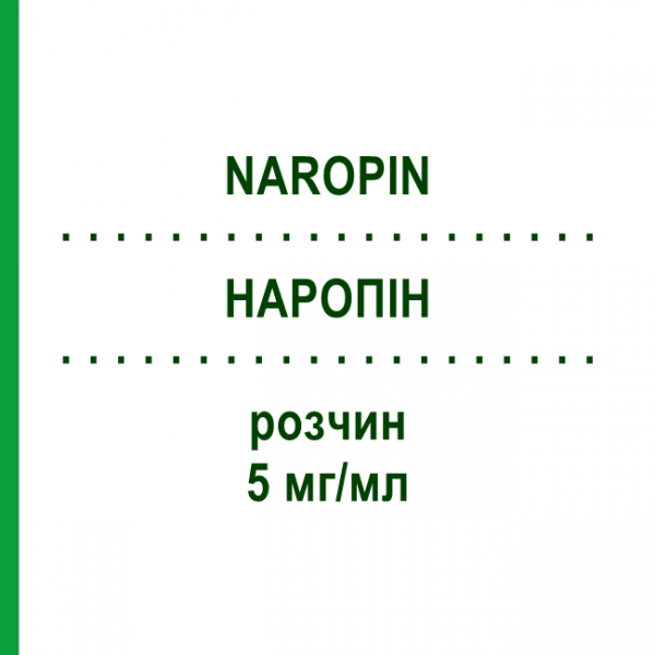 НАРОПІН (NAROPIN) 5 мг/мл розчин 5x10 мл - Ропівакаїн ASPEN