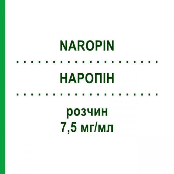 НАРОПІН (NAROPIN) 7,5 мг/мл розчин 5x20 мл - Ропівакаїн ASPEN