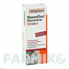 НАЗЕНДУО (NASENDUO) спрей 10 мл - Ксилометазолин RATIOPHARM