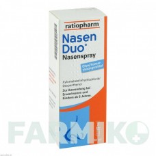 НАЗЕНДУО (NASENDUO) спрей 10 мл - Ксилометазолин RATIOPHARM
