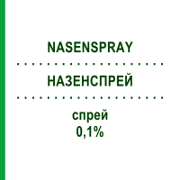 НАЗЕНСПРЕЙ (NASENSPRAY) 0,1% спрей 10 мл - Декспантенол FAIRMED HEALTHCARE