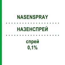 НАЗЕНСПРЕЙ (NASENSPRAY) 0,1% спрей 10 мл - Декспантенол FAIRMED HEALTHCARE