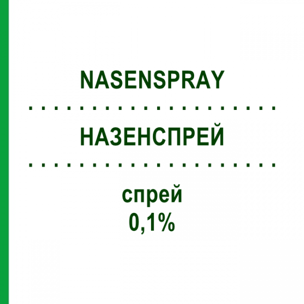 НАЗЕНСПРЕЙ (NASENSPRAY) 0,1% спрей 10 мл - Декспантенол FAIRMED HEALTHCARE