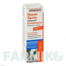 НАЗЕНСПРЕЙ (NASENSPRAY) спрей 15 мл - Ксилометазолин RATIOPHARM
