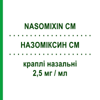 НАЗОМИКСИН ЦМ (NASOMIXIN CM) 2,5 мг/мл капли для носа 15 мл - Фенилэфрин TEOFARMA