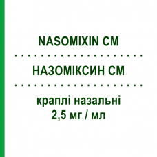 НАЗОМИКСИН ЦМ (NASOMIXIN CM) 2,5 мг/мл капли для носа 15 мл - Фенилэфрин TEOFARMA