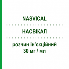 НАСВИКАЛ (NASVICAL) 30 мг/мл раствор инъекционный 3 шт - Кеторолак I.B.N.SAVIO