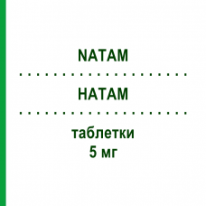 НАТАМ (NATAM) 5 мг таблетки 28 шт - Амлодипин LANOVA FARMACEUTICI