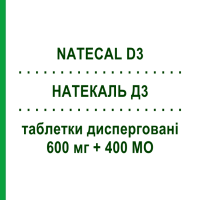 НАТЕКАЛЬ Д3 (NATECAL D3) 600 мг + 400 МО таблетки дисперговані 60 шт - Кальцію солі, Інше ITALFARMACO