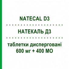 НАТЕКАЛЬ Д3 (NATECAL D3) 600 мг + 400 МЕ таблетки диспергируемые 60 шт - Кальция соли, Другое ITALFARMACO