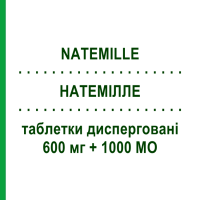 НАТЕМИЛЛЕ (NATEMILLE) 600 мг + 1000 МЕ таблетки диспергируемые 30 шт - Кальция соли, Другое ITALFARMACO