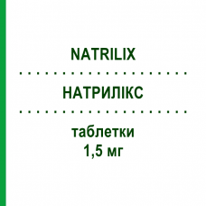 НАТРИЛИКС (NATRILIX) 1,5 мг таблетки 100 шт - Индапамид KOHLPHARMA