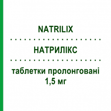 НАТРИЛИКС (NATRILIX) 1,5 мг таблетки пролонгированные 30 шт - Индапамид SERVIER