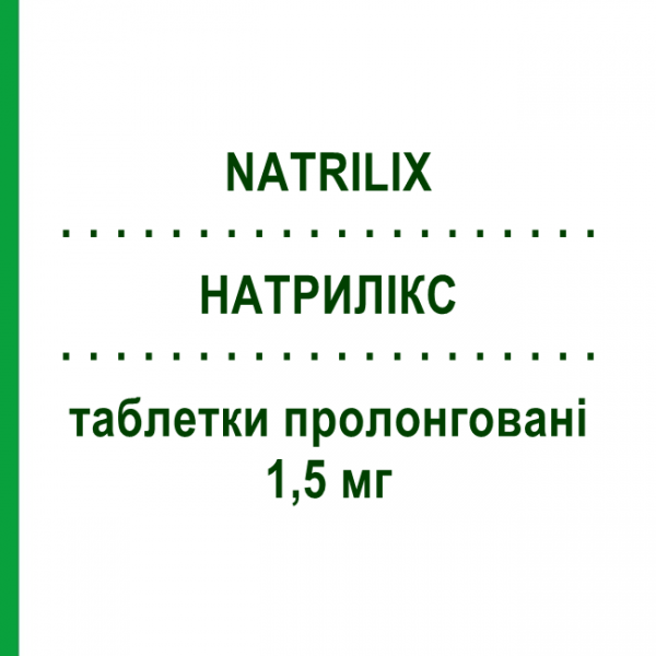 НАТРИЛИКС (NATRILIX) 1,5 мг таблетки пролонгированные 30 шт - Индапамид SERVIER