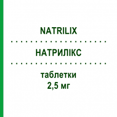 НАТРИЛИКС (NATRILIX) 2,5 мг таблетки 30 шт - Индапамид SERVIER