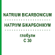 НАТРИУМ БИКАРБОНИКУМ (NATRIUM BICARBONICUM) C 30 глобули 10 г - Гомеопатия DHU