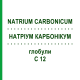 НАТРИУМ КАРБОНИКУМ (NATRIUM CARBONICUM) C 12 глобули 1,5 г - Гомеопатия GUDJONS