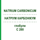 НАТРИУМ КАРБОНИКУМ (NATRIUM CARBONICUM) C 200 глобули 1,5 г - Гомеопатия GUDJONS