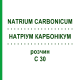 НАТРИУМ КАРБОНИКУМ (NATRIUM CARBONICUM) C 30 раствор 20 мл - Гомеопатия DHU
