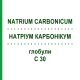 НАТРИУМ КАРБОНИКУМ (NATRIUM CARBONICUM) C 30 глобули 1,5 г - Гомеопатия GUDJONS