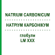 НАТРИУМ КАРБОНИКУМ (NATRIUM CARBONICUM) LM XXX глобули 5 г - Гомеопатия DHU