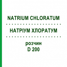 НАТРИУМ ХЛОРАТУМ (NATRIUM CHLORATUM) D 200 раствор 20 мл - Гомеопатия DHU
