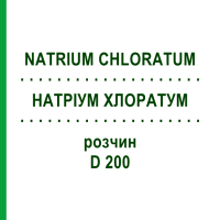 НАТРІУМ ХЛОРАТУМ (NATRIUM CHLORATUM) D 200 розчин 50 мл - Гомеопатія DHU