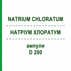 НАТРИУМ ХЛОРАТУМ (NATRIUM CHLORATUM) D 200 ампулы 8x1 мл - Гомеопатия DHU