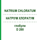НАТРИУМ ХЛОРАТУМ (NATRIUM CHLORATUM) D 200 глобули 10 г - Гомеопатия SPAGYRA