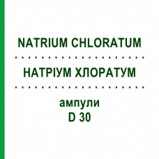 НАТРИУМ ХЛОРАТУМ (NATRIUM CHLORATUM) D 30 ампулы 8x1 мл - Гомеопатия DHU