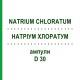 НАТРИУМ ХЛОРАТУМ (NATRIUM CHLORATUM) D 30 ампулы 8x1 мл - Гомеопатия DHU