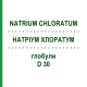 НАТРИУМ ХЛОРАТУМ (NATRIUM CHLORATUM) D 30 глобули 10 г - Гомеопатия SPAGYRA