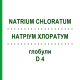 НАТРИУМ ХЛОРАТУМ (NATRIUM CHLORATUM) D 4 глобули 10 г - Гомеопатия SPAGYRA