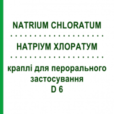 НАТРИУМ ХЛОРАТУМ (NATRIUM CHLORATUM) D 6 капли для перорального применения 50 мл - Гомеопатия PHONIX LABORATORIUM