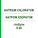 НАТРИУМ ХЛОРАТУМ (NATRIUM CHLORATUM) D 60 глобули 10 г - Гомеопатия DHU