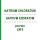 НАТРИУМ ХЛОРАТУМ (NATRIUM CHLORATUM) LM II раствор 10 мл - Гомеопатия DHU