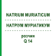 НАТРІУМ МУРІАТИКУМ (NATRIUM MURIATICUM) Q 14 розчин 15 мл - Гомеопатія GUDJONS