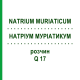 НАТРІУМ МУРІАТИКУМ (NATRIUM MURIATICUM) Q 17 розчин 15 мл - Гомеопатія GUDJONS