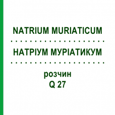 НАТРИУМ МУРИАТИКУМ (NATRIUM MURIATICUM) Q 27 раствор 15 мл - Гомеопатия GUDJONS