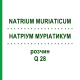НАТРІУМ МУРІАТИКУМ (NATRIUM MURIATICUM) Q 28 розчин 15 мл - Гомеопатія GUDJONS