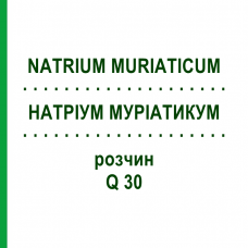 НАТРИУМ МУРИАТИКУМ (NATRIUM MURIATICUM) Q 30 раствор 15 мл - Гомеопатия GUDJONS