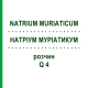 НАТРІУМ МУРІАТИКУМ (NATRIUM MURIATICUM) Q 4 розчин 15 мл - Гомеопатія GUDJONS
