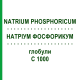 НАТРИУМ ФОСФОРИКУМ (NATRIUM PHOSPHORICUM) C 1000 глобули 10 г - Гомеопатия DHU