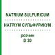 НАТРИУМ СУЛЬФУРИКУМ (NATRIUM SULFURICUM) D 30 раствор 20 мл - Гомеопатия DHU
