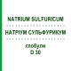 НАТРІУМ СУЛЬФУРИКУМ (NATRIUM SULFURICUM) D 30 глобули 10 г - Гомеопатія SPAGYRA