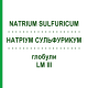 НАТРИУМ СУЛЬФУРИКУМ (NATRIUM SULFURICUM) LM III глобули 5 г - Гомеопатия DHU