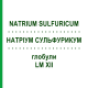 НАТРИУМ СУЛЬФУРИКУМ (NATRIUM SULFURICUM) LM XII глобули 5 г - Гомеопатия DHU